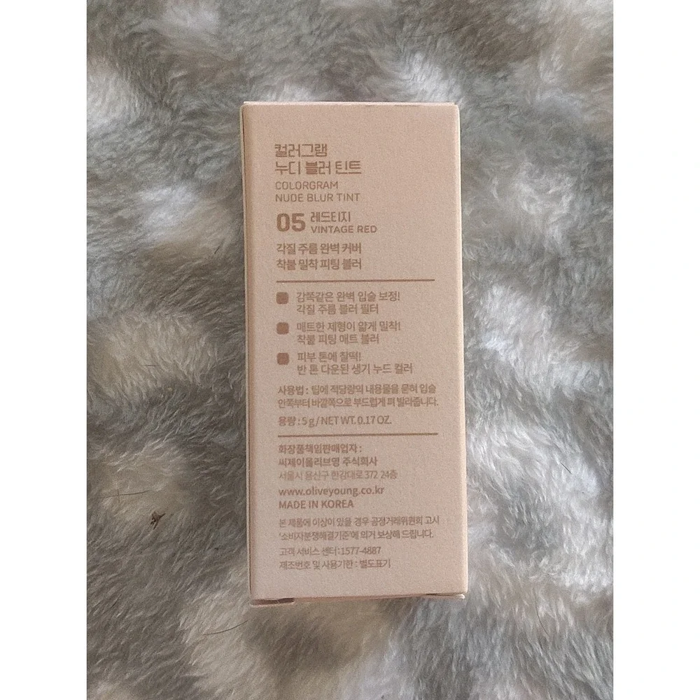 Colorgram Geek Nude Blur Tint 05 Vintage Red K-Beauty Lip Tint Matte Korea NEW